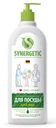 Средство для мытья посуды «Synergetic» в ассортименте*, 1 л