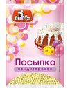Посыпка кондитерская декоративная Preston Бисер желтый, 7 г