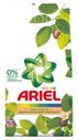 Стиральный порошок автомат «Масло Ши» Ariel, 3 кг