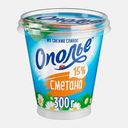 Сметана Ополье 15% 300г