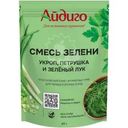 Смесь зелени Айдиго 40г