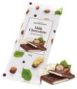 Шоколад Коммунарка Milk Chokolate Nougat Nutmix 85г