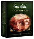 Чай черный Greenfield English Edition в пакетиках, 100х2 г