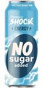 Энергетический напиток FitnesShock Energy классический, 450мл