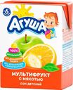 Сок "Агуша" Мультифрукт, 200 мл