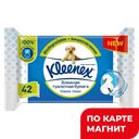 KLEENEX Влажная туал/бум Классик Клин 42шт(Кимберли):12