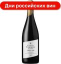 Вино Chateau Tamagne Reserve белое сухое 12.5%, 750 мл