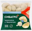 Вареники Сибагро с творогом 500г