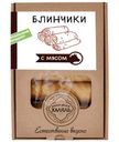 Блинчики Мясной Дворик Халяль с мясом замороженные, 350г