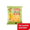 МАГНИТ Сыр Маасдам 45% (ф) :1,5