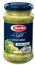 Соус Barilla Песто Дженовезе с базиликом без чеснока, 190 г