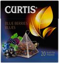 Чай черный Curtis Berries Blues в пирамидках, 20 пирамидок