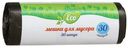 Мешки для мусора Eco Line черные 30 л 30 шт