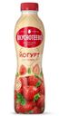 Йогурт Вкуснотеево с клубникой 2% 690г