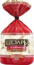 Пельмени "Цезарь" Телятина, 700 г