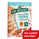 DR.KORNER Хлебцы Рисовые с морской солью 0,1кг(Хлебпром):20
