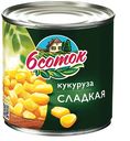 Кукуруза сладкая ШЕСТЬ СОТОК, 340г 