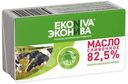 Масло сливочное ЭкоНива 82.5%, 180г