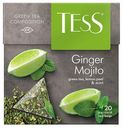 Чай зеленый Tess Ginger Mojito в пирамидках 1,8 г 20 шт