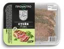 Стейк свиной из карбоната в соусе с травами ТМ Промагро 400г