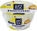 Десерт творожный Epica Flavorite груша-ваниль-грецкий орех 8%, 130 г