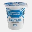 Сметана Славянские кружева 15% 300г