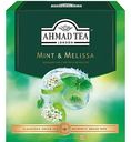 Чай зеленый Ahmad Tea Мята-Мелиса пакетики в конвертах, 100x1,8г