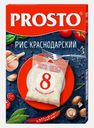 Рис Prosto Краснодарский круглозерный 8пак*62.5г