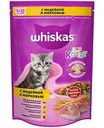 Сухой корм для котят от 1 до 12 месяцев Whiskas с индейкой и морковью, 350 г