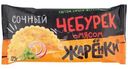 Чебурек Жаренки с мясом 125г