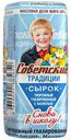 Сырок творожный Советские Традиции с ароматом ванили глазированный 26% БЗМЖ 45 г
