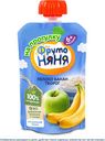 Пюре "ФрутоНяня" Яблоко Банан Творог г/п, 90г