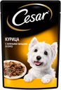 Корм для собак ЦЕЗАРЬ Курица-овощи, 85г