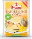 Смесь сухая Haas ванильный соус, 15 г