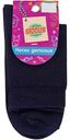 Носки детские Глобус цвет: темно-синий, 32-34р-р