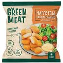 Наггетсы растительные замороженные Green Meat, 200г
