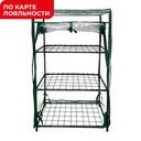 Мини-парник на окно 46х24х80см