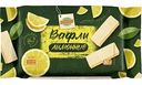 Вафли лимонные Глобус, 80 г