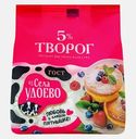 Творог Из села Удоево 5% 315г