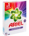 Стиральный порошок Ariel Color Аква-пудра Насыщенный цвет, 450 г