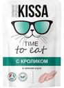 Корм влажный Kissa с кроликом в соусе для взрослых кошек 75г