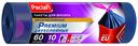 Мешки для мусора Paclan Premium с завязками синие 60 л 10 шт