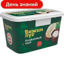Сыр плавленый Бежин луг сливочный 50%, 400 г