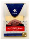 Сыр полутвердый Laime Российский 50% слайсы, 150 г