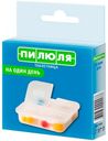 Таблетница на один день «Пилюля» 4 отделения, 1 шт