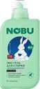 Средство для стирки жидкое Нобу черное белье 2в1 Хаусхерц Корпорэйшн п/у, 1 л