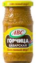 Горчица АВС Баварская 160г