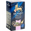 Чай чёрный Richard Royal Thyme & Rosemary, 25×2 г