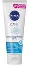Гель для лица Nivea Care очищающий 225мл