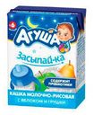 Каша готовая молочная Агуша Рисовая с яблоком и грушей с 6 мес 200 мл